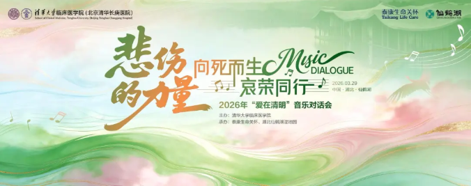 仙鹤湖园区动态